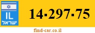 14-297-75
