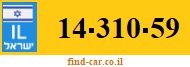 14-310-59