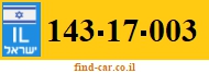 143-17-003