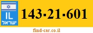 143-21-601