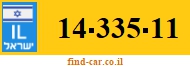 14-335-11
