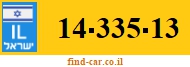 14-335-13