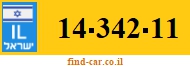 14-342-11