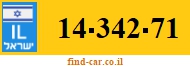 14-342-71