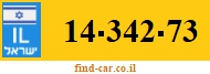 14-342-73