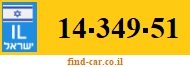 14-349-51