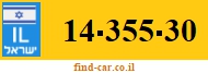 14-355-30