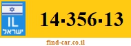 14-356-13