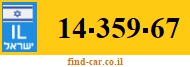 14-359-67