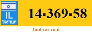 14-369-58