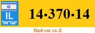 14-370-14