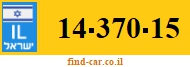 14-370-15