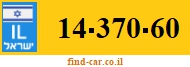 14-370-60