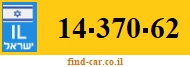 14-370-62