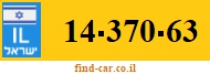 14-370-63