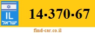 14-370-67