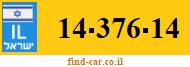 14-376-14