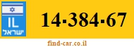 14-384-67