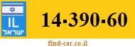 14-390-60