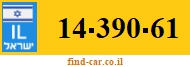 14-390-61