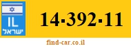14-392-11