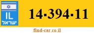 14-394-11