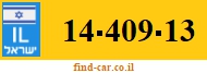 14-409-13