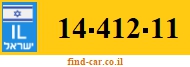 14-412-11