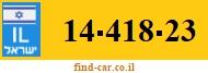 14-418-23