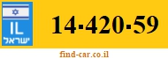 14-420-59