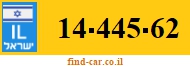 14-445-62