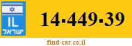 14-449-39