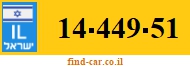 14-449-51