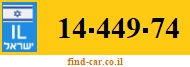 14-449-74