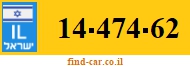 14-474-62