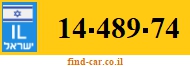 14-489-74