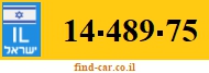 14-489-75