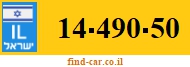 14-490-50