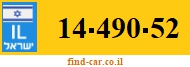 14-490-52