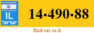 14-490-88