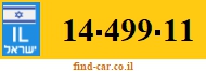 14-499-11