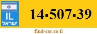 14-507-39