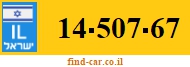 14-507-67