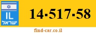14-517-58