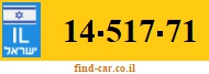14-517-71