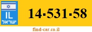 14-531-58