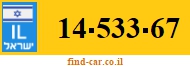 14-533-67