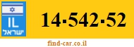 14-542-52