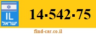 14-542-75