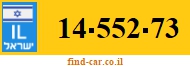 14-552-73